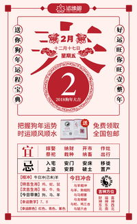 今日运势：今日麻将运势科技紫薇（今日麻将运势财位）