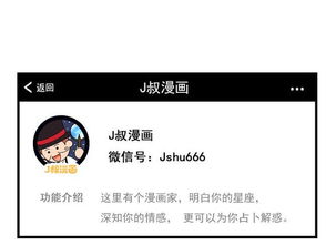 今日运势：易安居星座今日运势（座今日运势查询）