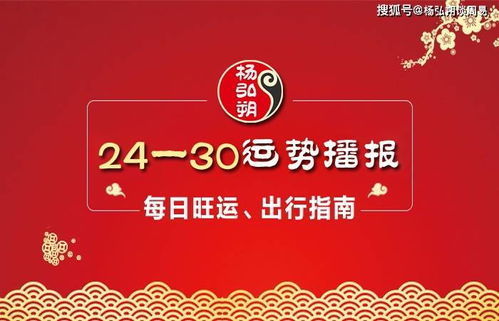 今日运势：张心蕊今日运势（张鑫龙今天运势）