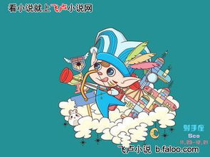 射手女近期运程运势分析（射手女最近的运势）