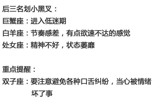 感情运势：处女座本周感情运势最新（处女座这周的感情运）