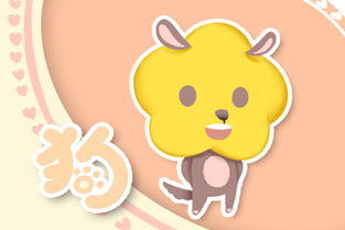 今日运势：猪今日生肖运势查询（猪今日生肖运势查询）