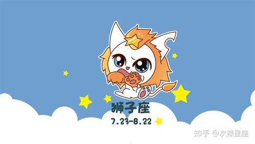 狮子金牛近期的感情运势（狮子金牛近期的感情运势是什么）