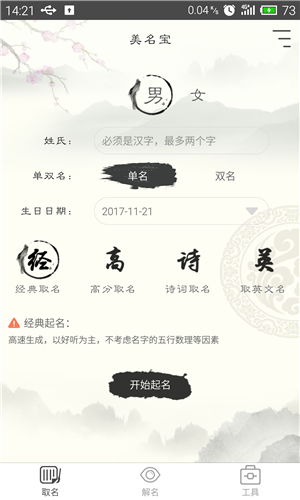 宝宝取名：龙姓女宝宝小名怎么取名（龙姓女孩取名简单大方）