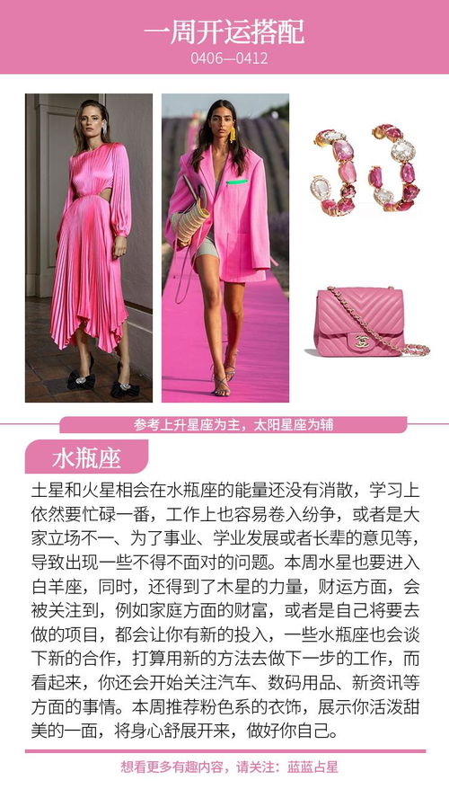 感情运势：射手座婚后感情运势女人（射手座婚后感情运势女人会出轨吗）