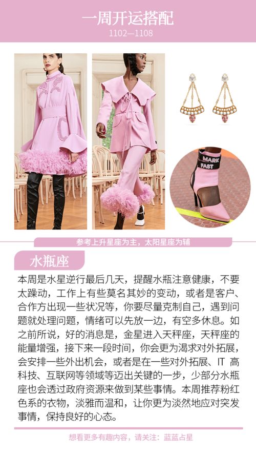 感情运势：金牛射手感情复合运势女（金牛 射手）