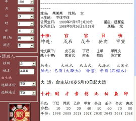 八字合婚：合婚旺夫的八字特点是啥（合婚旺夫的八字特点是啥意思）