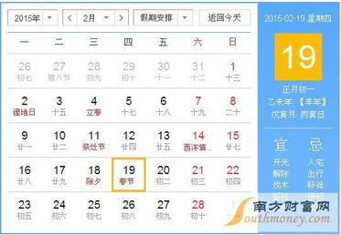今日运势：今日运势数字吉祥日历（今日幸运数字2021）