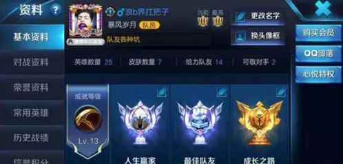 今日运势：召唤师今日运势（召唤师今天当人）