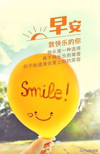 感情运势：八月运势感情文案图片（八月运气好的句子）