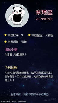 感情运势：白羊双鱼感情运势怎么样（白羊双鱼座）
