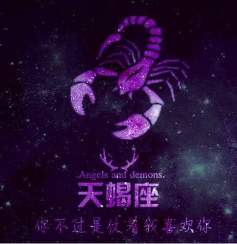 天蝎座近期运势11月（天蝎座运势11月运势）