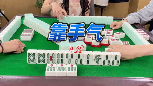 今日运势：双子今日麻将运势如何（双子今日运势麻将方向）