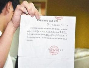 房产销户证明怎么写