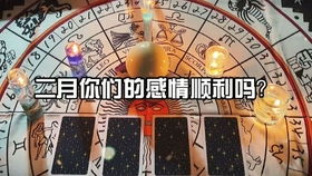 今日运势：今日求财占卜运势（今日财运免费预测）