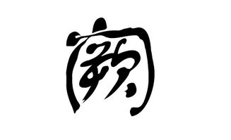 宝宝取名：嵇姓怎么取名虎宝宝简单（嵇字取名）