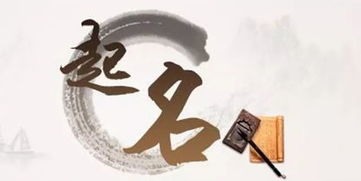 宝宝取名：黄姓虎宝宝怎么取名好听（姓黄属虎如何起名）