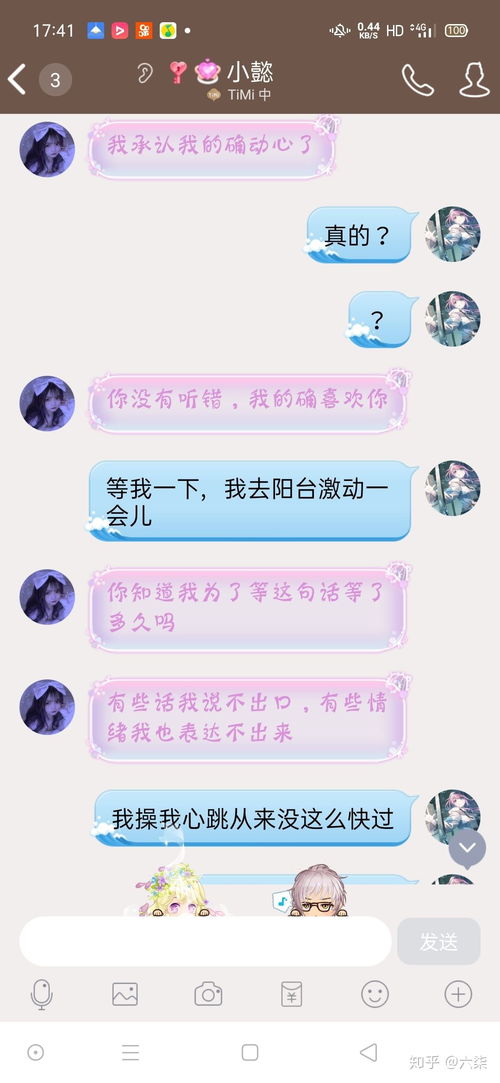 双鱼女处女男近期感情运势（双鱼女处女男怎么样）