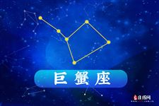 感情运势：8月水星星座感情运势（水星星座查询表大全2008）