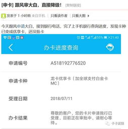 招行怎么添加房产信息