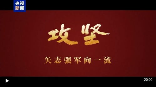 今日运势：军令如山今日运势（军令如山打一数字）