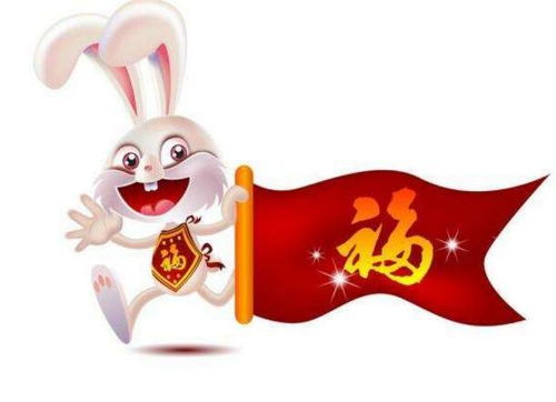 今日运势：78年兔今日运势（78年今天运气）