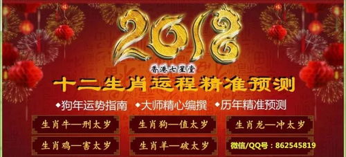 今日运势：今日一周运势（今日运程一周生肖运势）