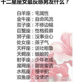 感情运势：十二星座巨蟹座感情运势（星座运势查询巨蟹座12个月运势）