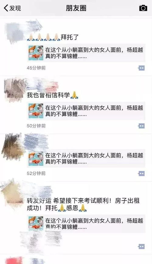 近期运势朋友圈怎么发（最近运气不错的朋友圈）