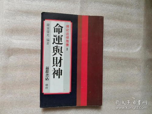 易经看近期运势怎么看（易经看近期运势怎么看的）
