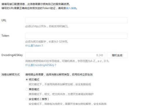 申报中考房产备注怎么填