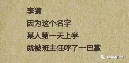 宝宝取名：龙宝宝取名仇姓怎么取（姓仇的名字）
