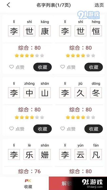 宝宝取名：赵字怎么起名女宝宝取名（赵取名字女孩名字2021）