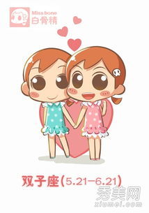 感情运势：12月双子感情运势（12月双子感情运势怎么样）