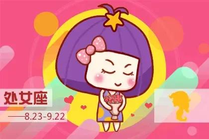 天秤座女近期运势感情（天秤座女生2021运势）