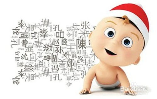 宝宝取名：取名虎宝宝乳名怎么取好听（虎年孩子乳名）