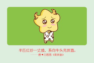 今日运势：今日的属牛人运势（今日的属牛人运势如何）