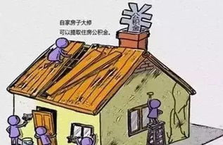房产土地使用现状怎么写