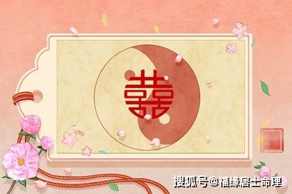 八字合婚：八字月日双合婚姻好不好（月日双合女命）