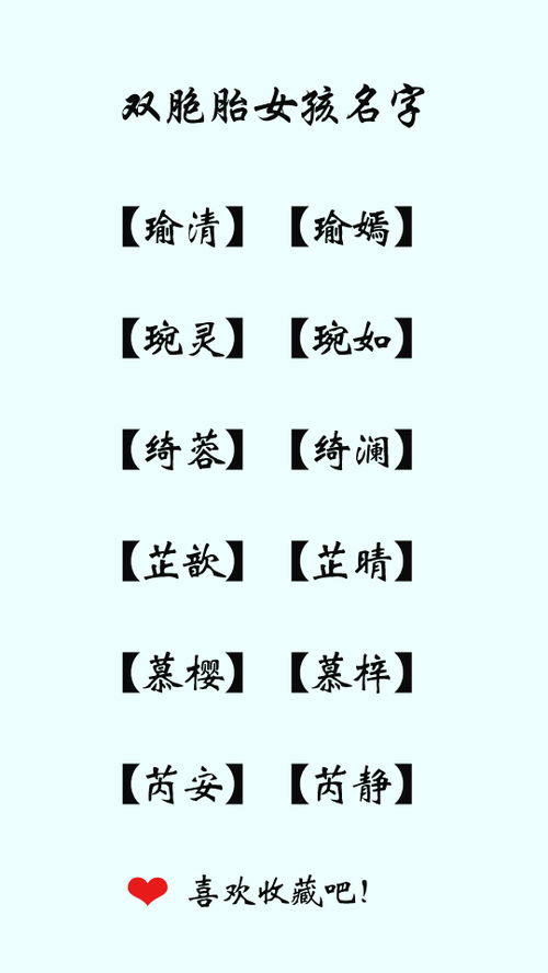 宝宝取名：甲辰包姓宝宝取名怎么取（甲辰是啥意思）