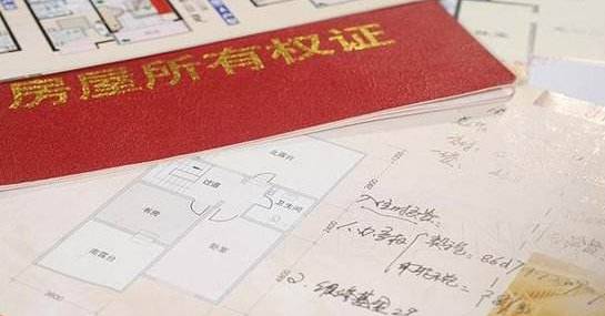 房产购买社区证明怎么写 房产购买社区证明怎么写