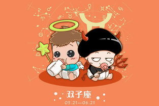 上升星座双子座近期运势（上升双子座的命运）