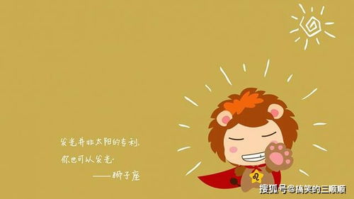 金牛男狮子女近期感情运势（金牛男狮子座女谁容易妥协）