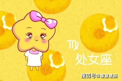 感情运势：处女座暧昧感情运势最新（处女座感情运势查询）