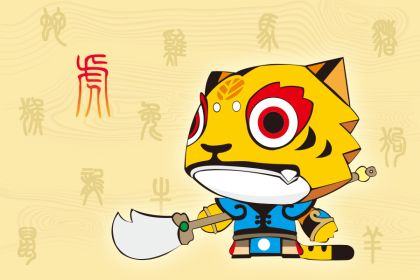 宝宝取名：虎年男宝宝姓叶怎么取名（姓叶虎年出生男孩名字）