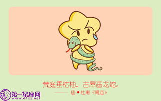 感情运势：天秤座感情运势属猪女（天秤座属猪男爱情配对）