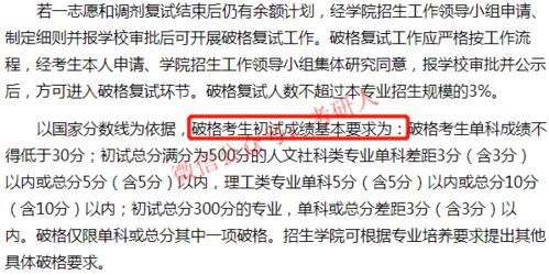 近期大考成绩运势分析怎么写（大考成绩低于平时）