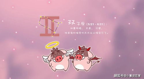 感情运势：白羊本周运势感情运程图（白羊本周运势感情运程图片）