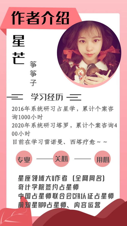 感情运势：水象和风象感情运势如何（水象跟风象星座恋爱）