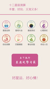 今日运势：壹基金今日运势app（壹基金现在怎样了）